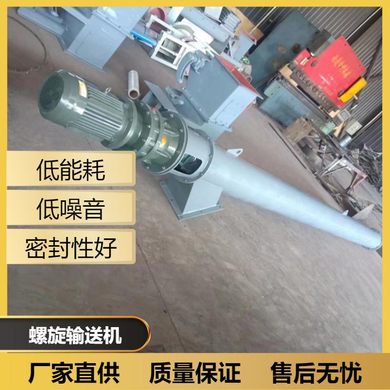 粮食输送 双轴螺旋输送机 设备密封性好 GX500 伟杰环保