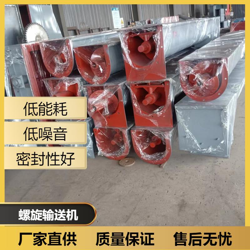 环保行业 多轴螺旋输送机 多点卸料 WLS250 省时省力 伟杰环保