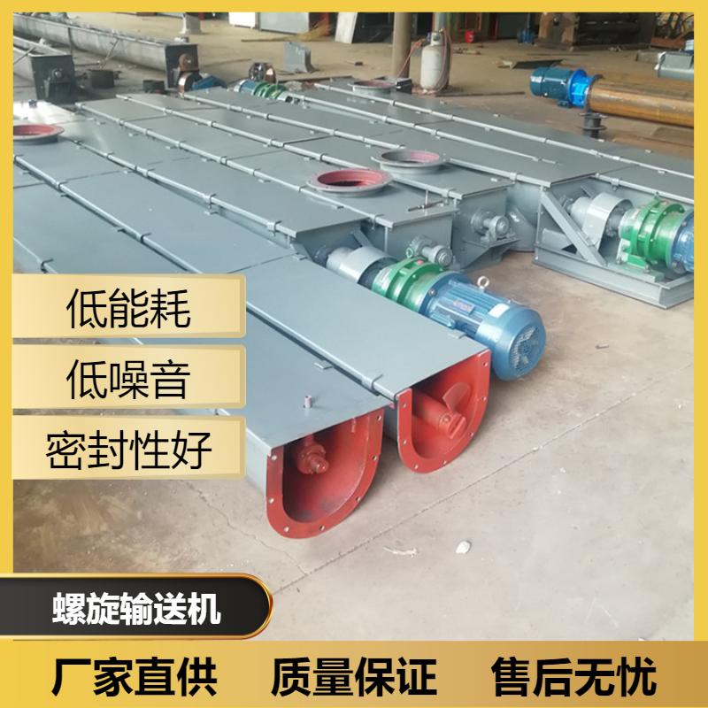 环保行业 绞龙螺旋输送机 输送方向多样 WLS1000 接力输送 伟杰环保