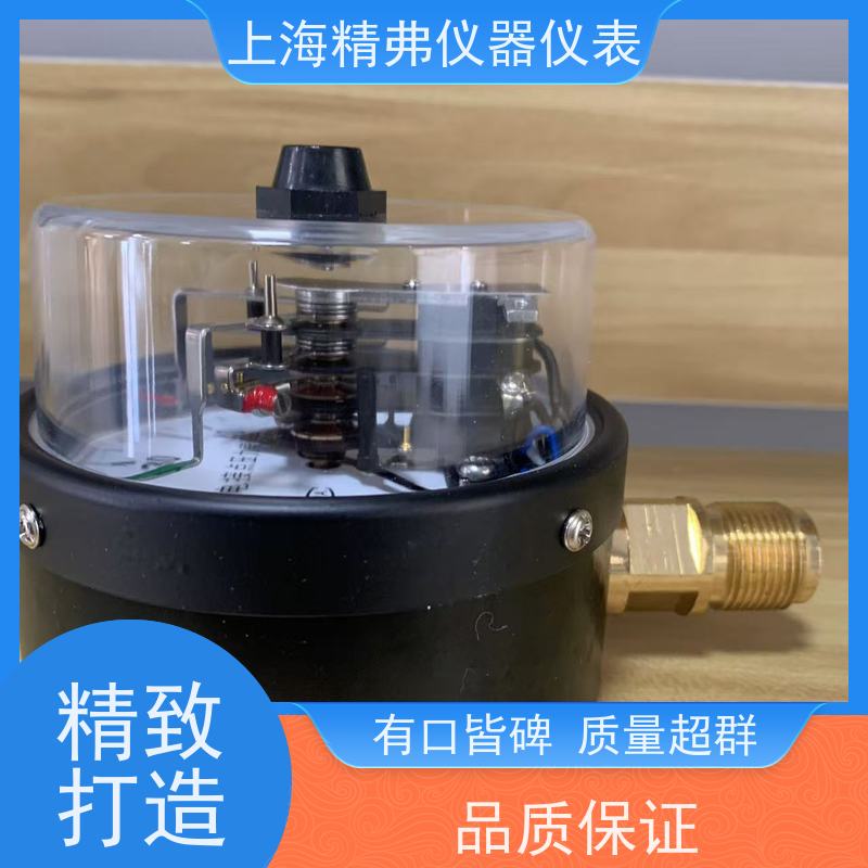 精弗仪器仪表 电接点压力表 耐震 1.6级 结实可靠