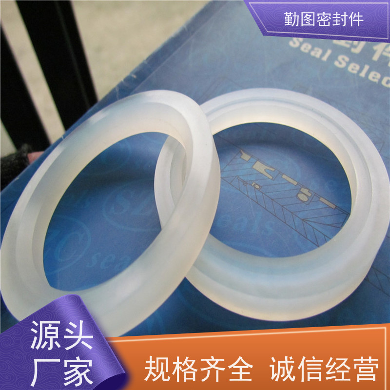 勤图 PCTFE导套 确保液体和气体的密封效果 任意尺寸支持定制