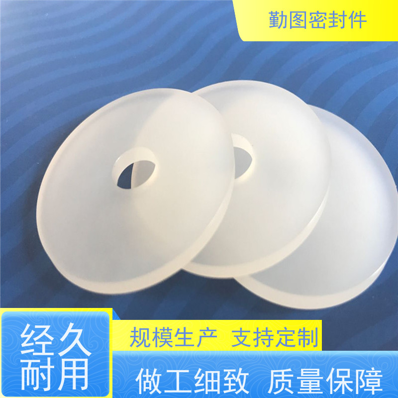 勤图 三氟泛塞封 降低系统的运行振动和噪声 满足卫生和安全要求