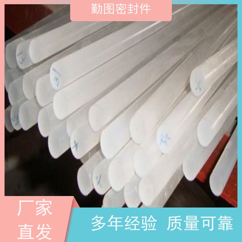 勤图 大金PCTFE 反应釜等设备的密封 任意尺寸支持定制