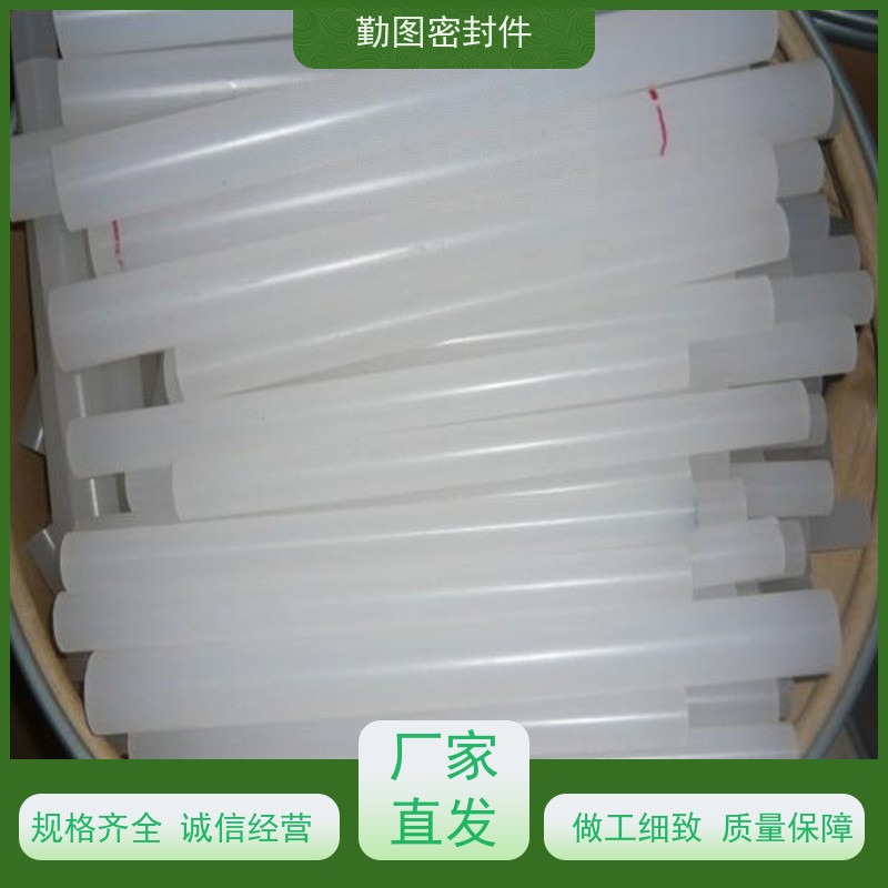 勤图 PCTFE垫片 化学稳定性好 适应低温或真空条件 任意尺寸支持定制