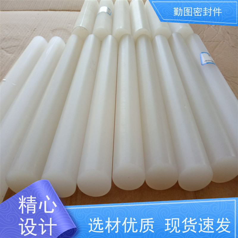 勤图 PCTFE堵头 耐高温 耐腐蚀性 使用寿命长 欢迎咨询