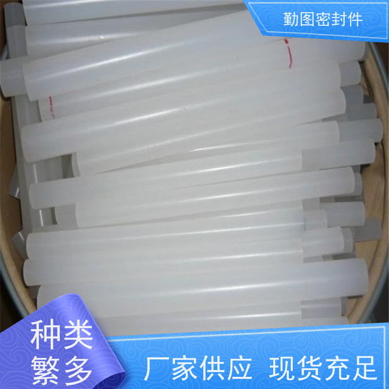 勤图 PCTFE衬套 确保各种机械设备和容器的密封性能 支持定制