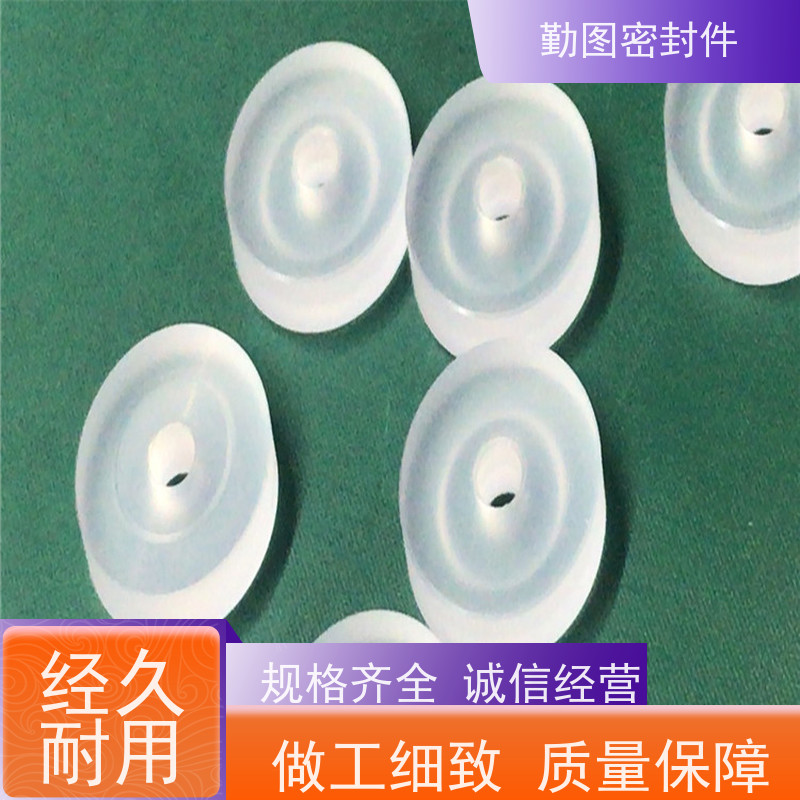 勤图 PCTFE垫片 点胶机精密控制阀配件 长期供应