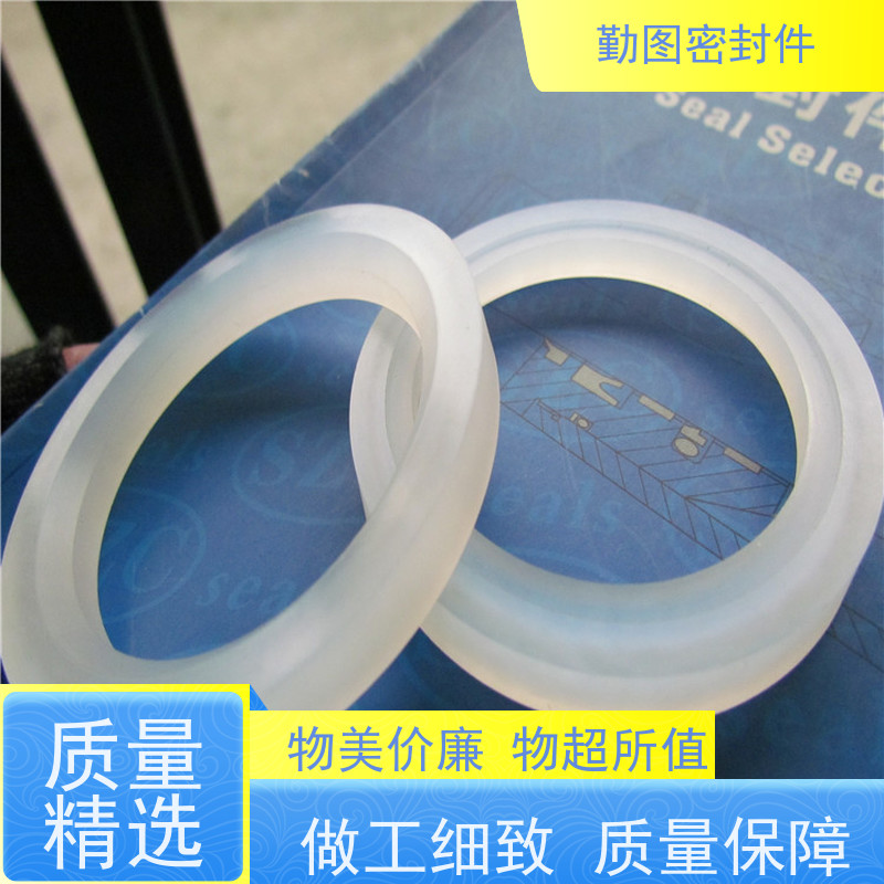 勤图 LNG密封垫 表面光滑如蜡优良的电绝缘材料 非标定制