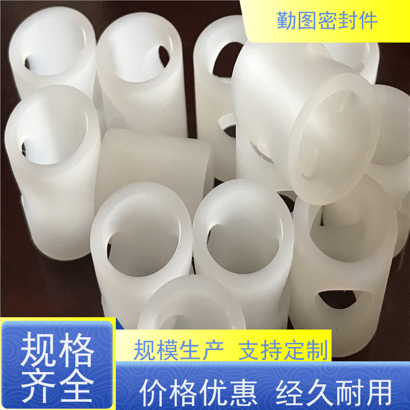 勤图 液氮用密封件 耐高温摩擦系数低 易于清洗和维护