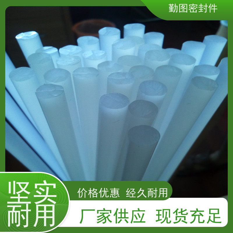 勤图 三氟垫片 具有多通道密封加强主体准确定位 易于清洗和维护