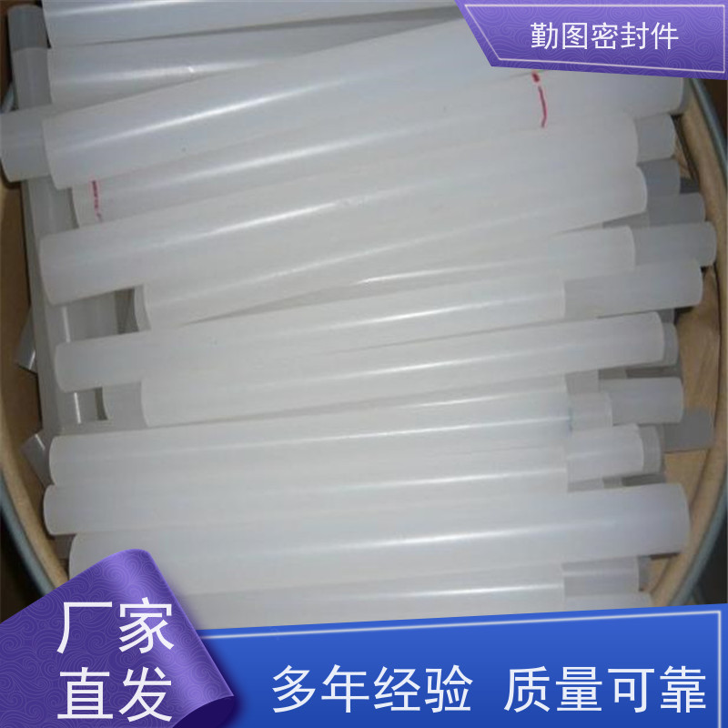 勤图 PCTFE导套 具有多通道密封加强主体准确定位 规格齐全 支持定制