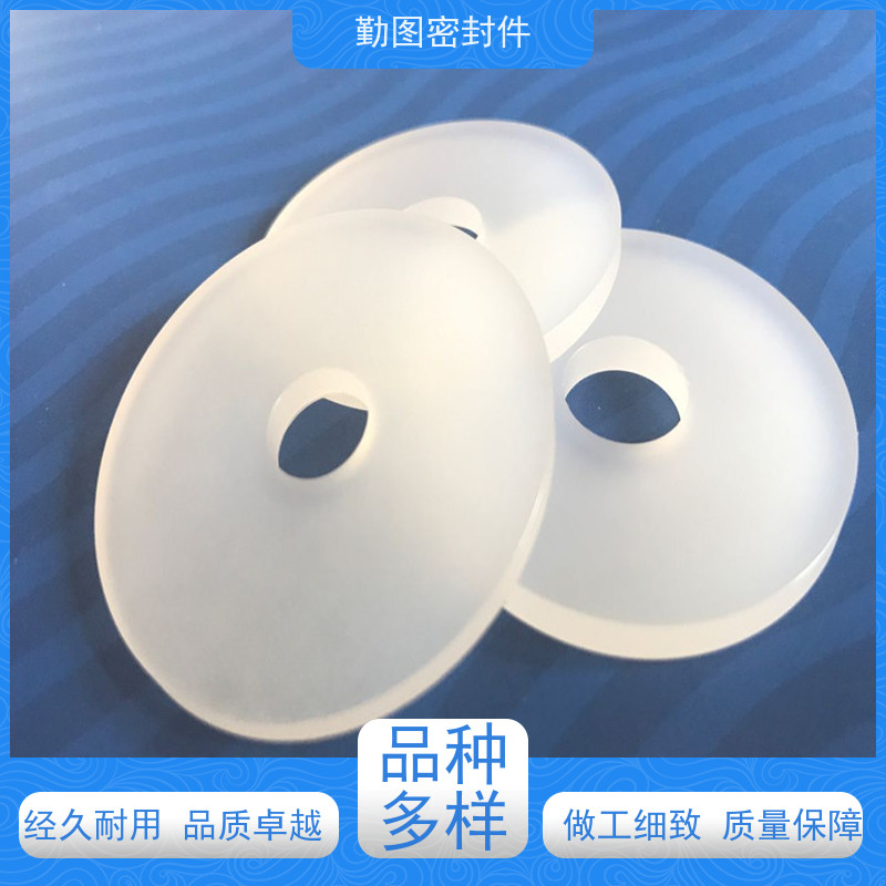 勤图 三氟阀座 可应用于各种高温腐蚀流体的场合 满足卫生和安全要求