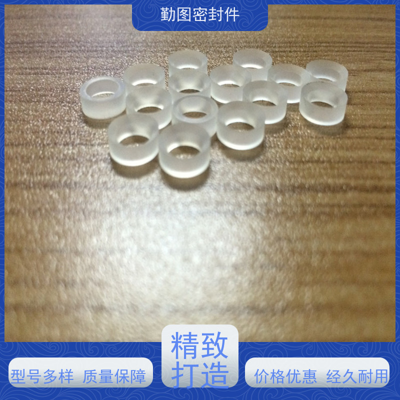 勤图 三氟阀座 降低系统的运行振动和噪声 任意尺寸支持定制