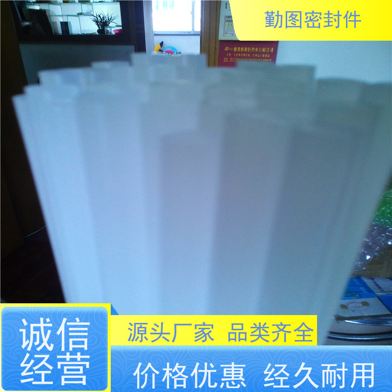 勤图 PCTFE零件 具有多通道密封加强主体准确定位 规格齐全 支持定制