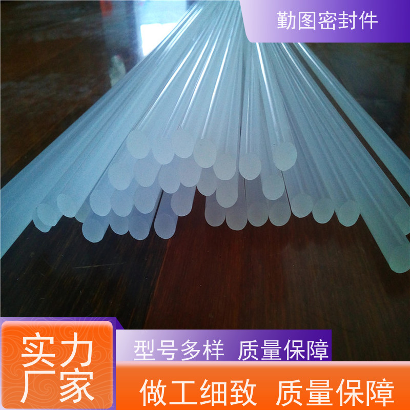 勤图 PCTFE零件 点胶机精密控制阀配件 规格齐全 支持定制