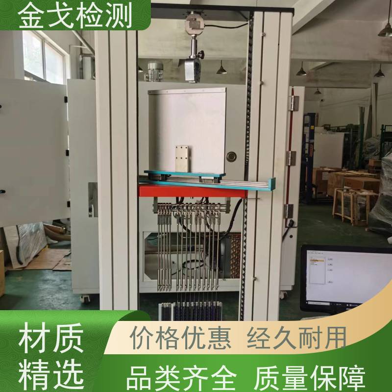 金戈检测 一米五加速度跌落试验机 基准高度补偿功能 符合标准