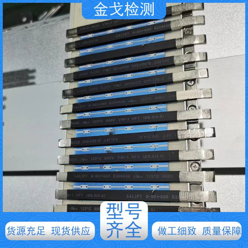 金戈检测 手机定向连续跌落试验机 通过密码获取使用权限 稳定准确