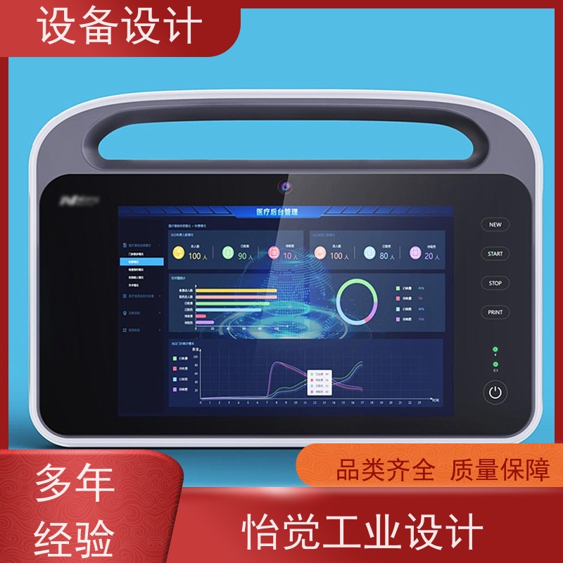 怡觉艺术性机械设计制造遵循安全标准和规范适用于物流仓储