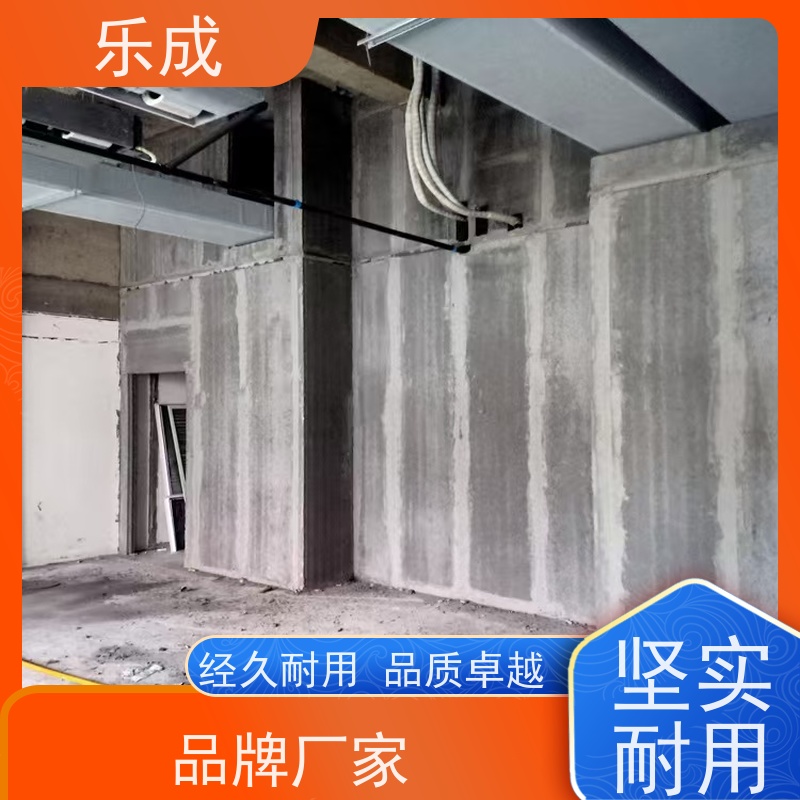 乐成 源头厂家 支持定制 易切割 轻质墙板 品质优良 性能稳定