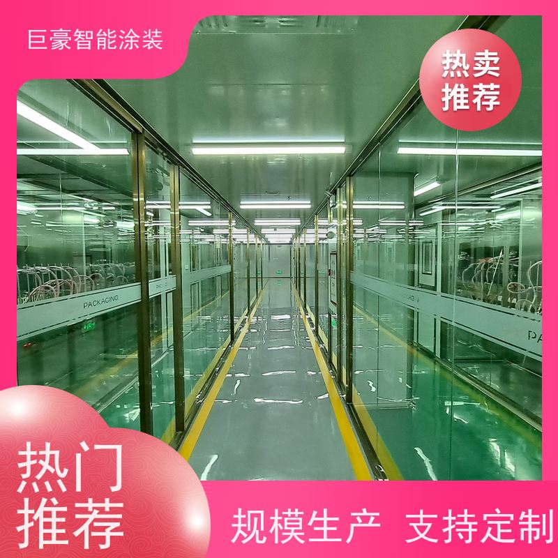 涂装设备源头工厂 地轨式喷涂 塑胶喷漆 节省涂料 节能减排