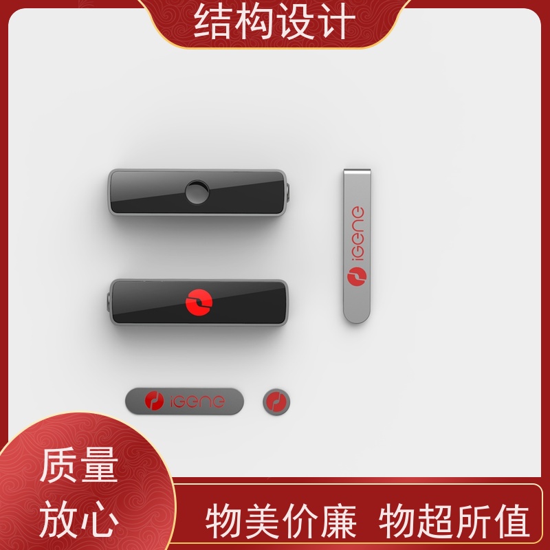 怡觉模块化产品结构设计注重环保和节能理念适用于家用电器行业