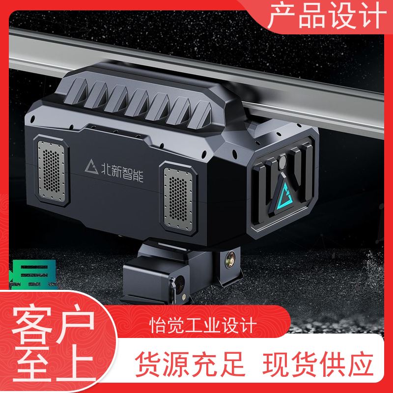 怡觉创新性产品工业设计可其他系统或部件进行兼容适用于新能源