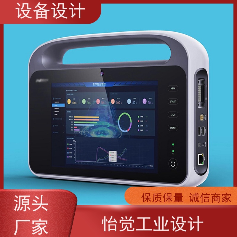 怡觉精细性机械非标设计提高设备的可靠性适用于交通运输