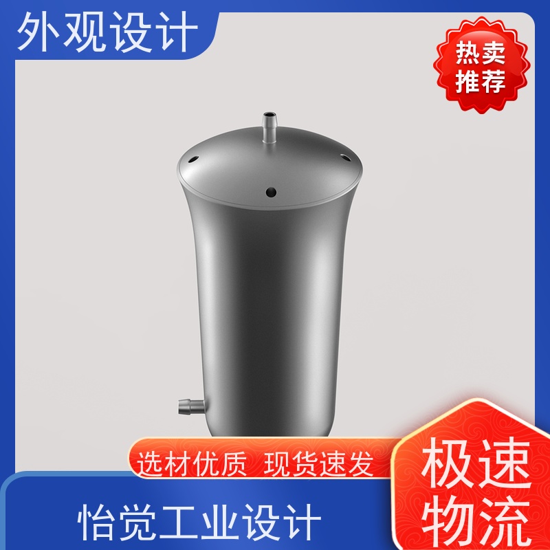 怡觉智能化工业钣金外观耐用性增强适用于包装设计
