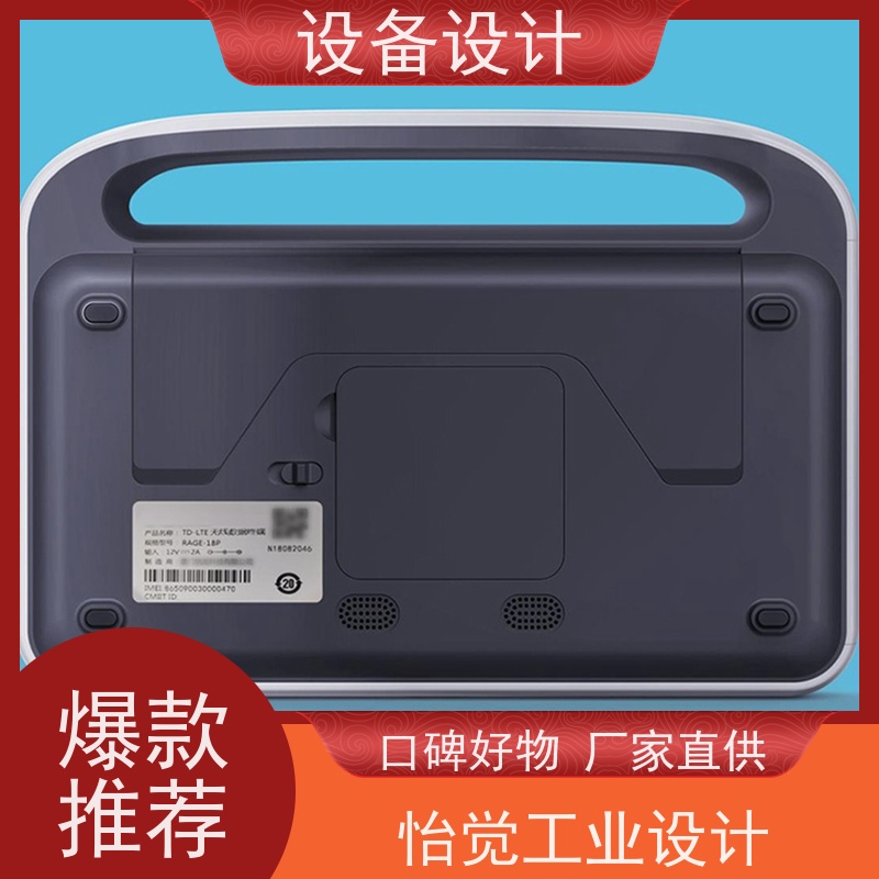 怡觉科技感机械加工设计遵循安全标准和规范适用于机器人