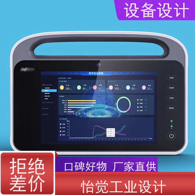 怡觉经典性工业设备外观设计融入智能化技术适用于物流仓储
