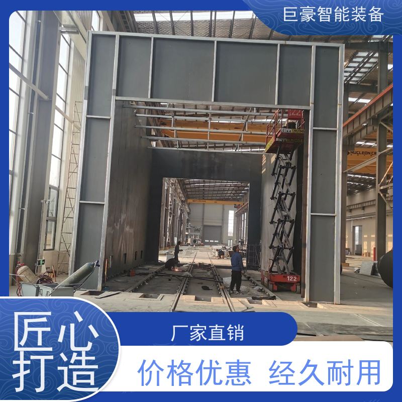 巨豪智能装备 大旋风粉房喷涂 人工半自动 快带换色