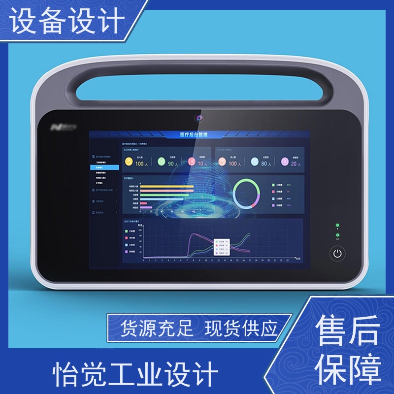 怡觉安全性精密机械设计注重整体结构的稳定性适用于工业设备