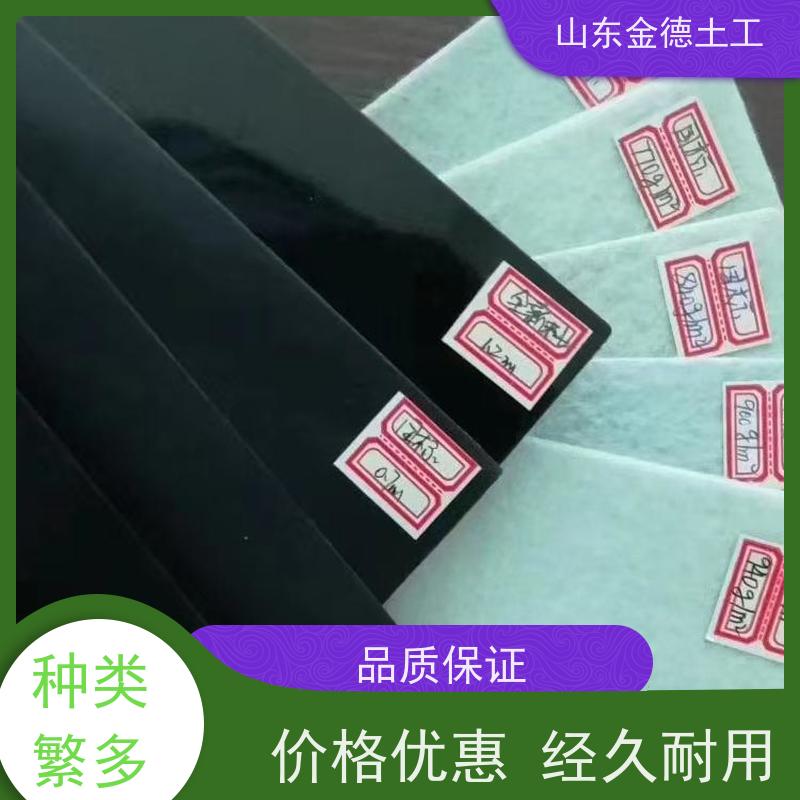 金德土工 污水池建标HDPE膜 1.2mm厚黑膜 厂家直发