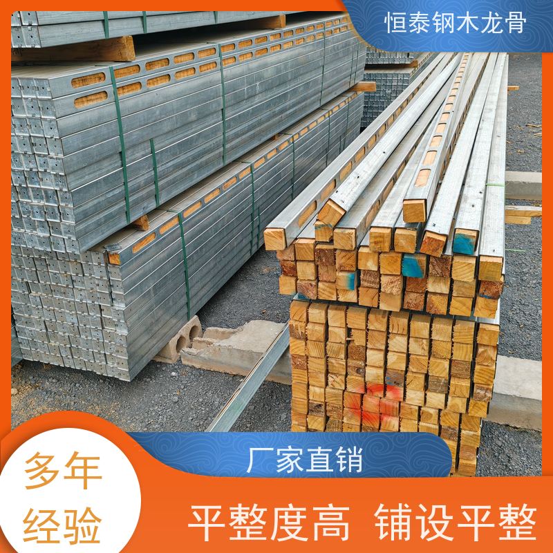 恒泰 全国发货 建筑劳务 铺设模板平整 顶板支撑钢包木