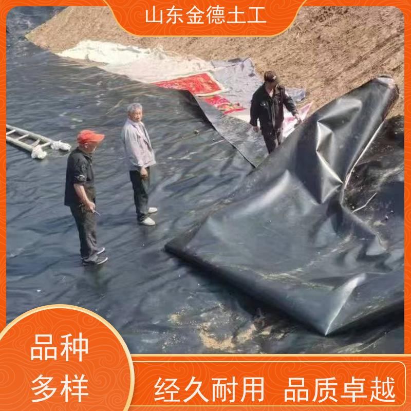 金德土工 固废池吹塑HDPE膜 防渗黑膜 耐日晒 韧性好