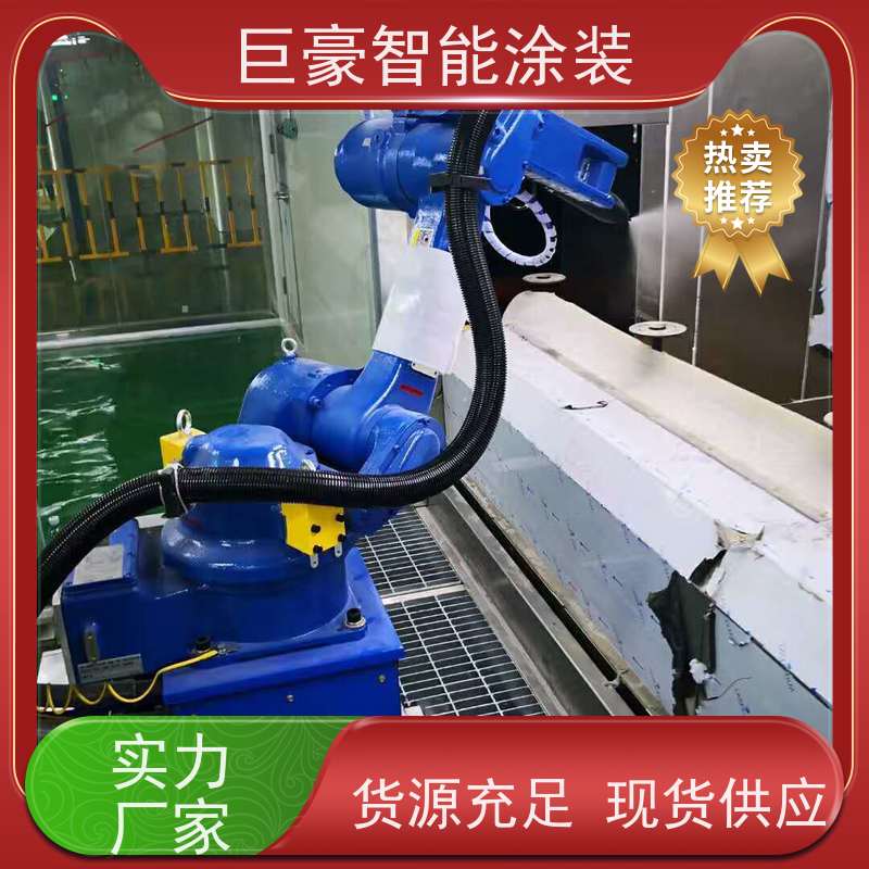 工厂定制 机器人自动喷涂 塑胶喷漆 节省涂料 节能减排
