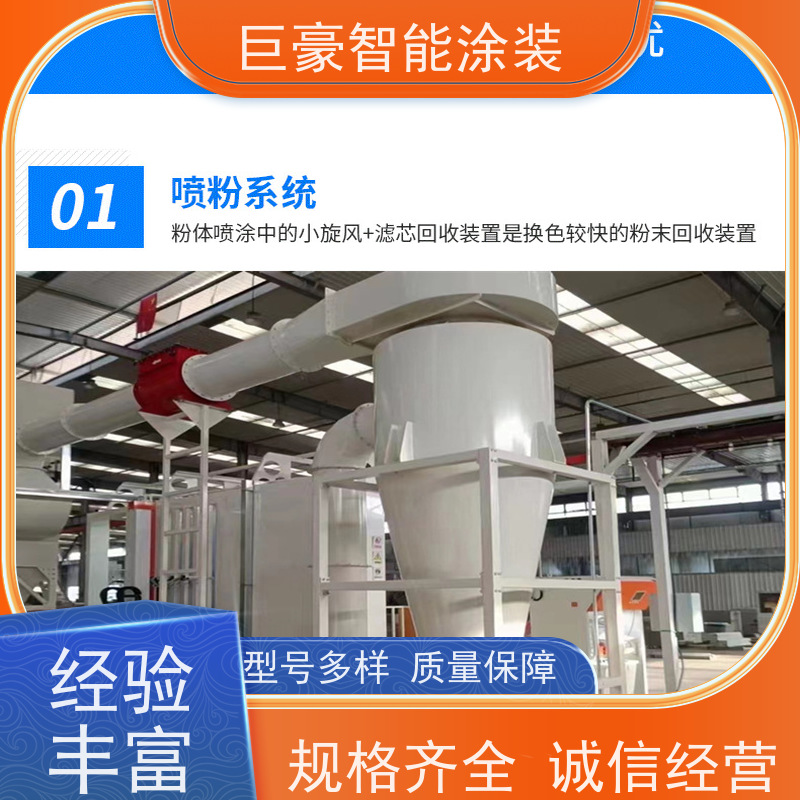 涂装设备源头工厂 滑撬式输送 静电喷涂 节省涂料 支持定制