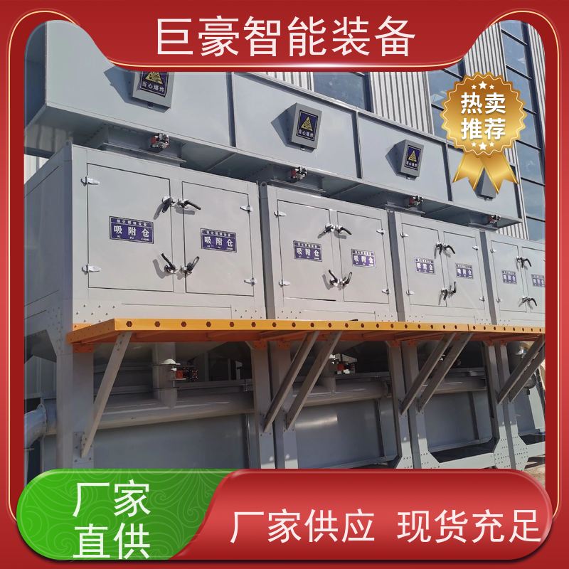 巨豪智能装备 金马喷枪 大型工件喷涂 自动翻面 节省涂料