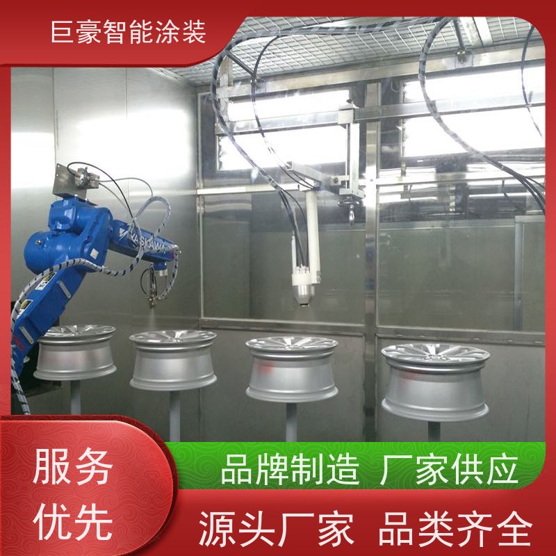 巨豪智能涂装 滑撬式输送 五金喷粉 德国进口技术 节省人工