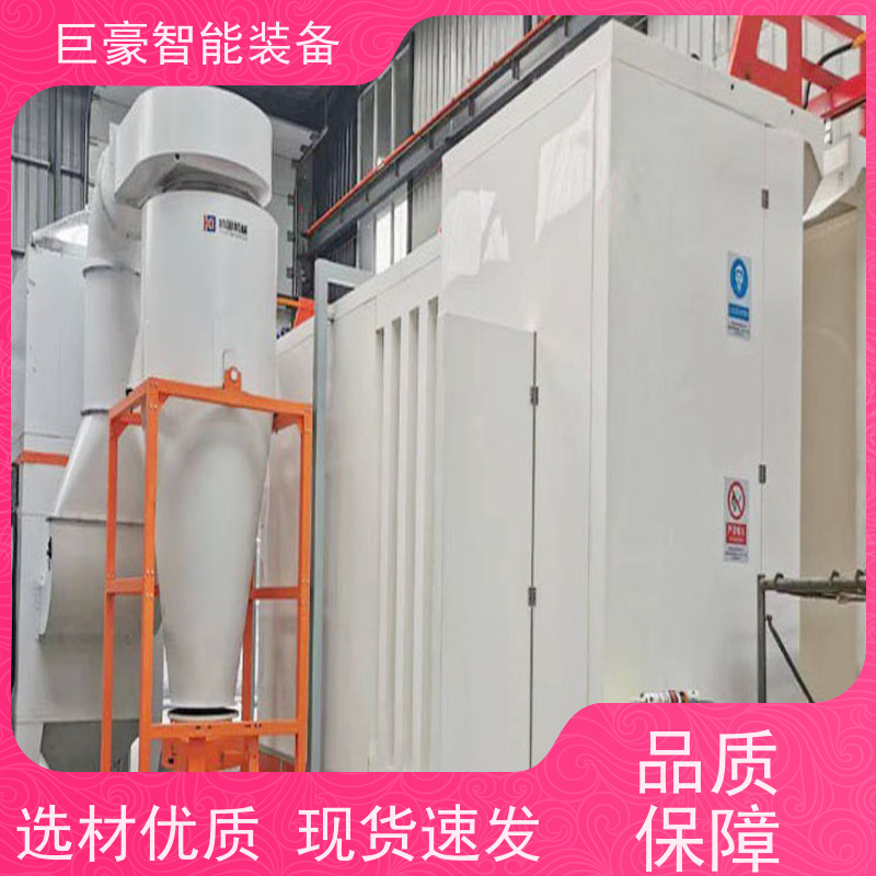 巨豪智能装备 金马喷枪 大旋风粉房喷涂 节省涂料