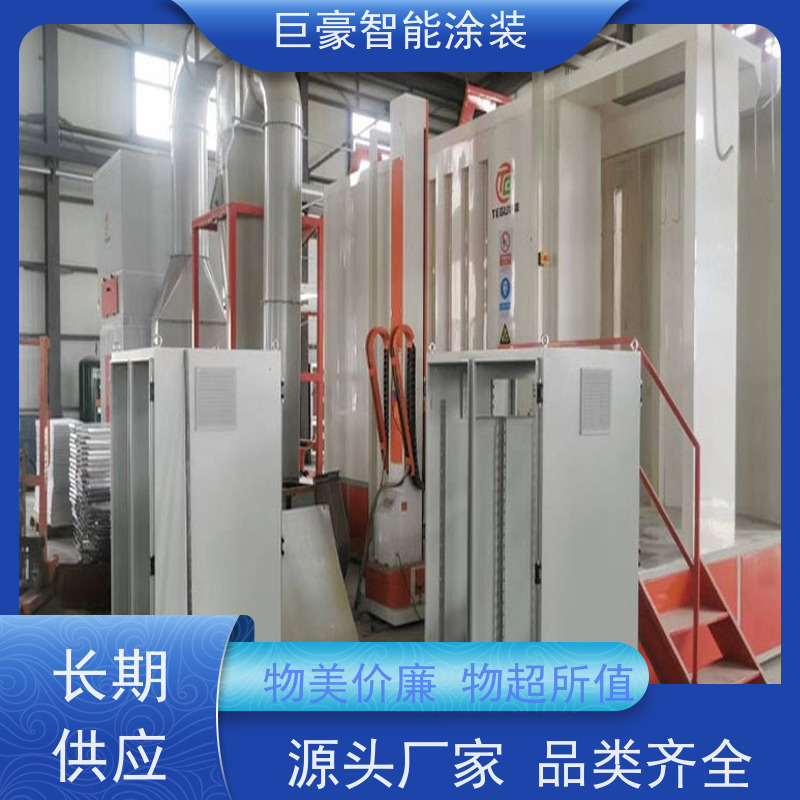 巨豪智能涂装 3C数码外壳喷涂 德国进口技术 节省人工