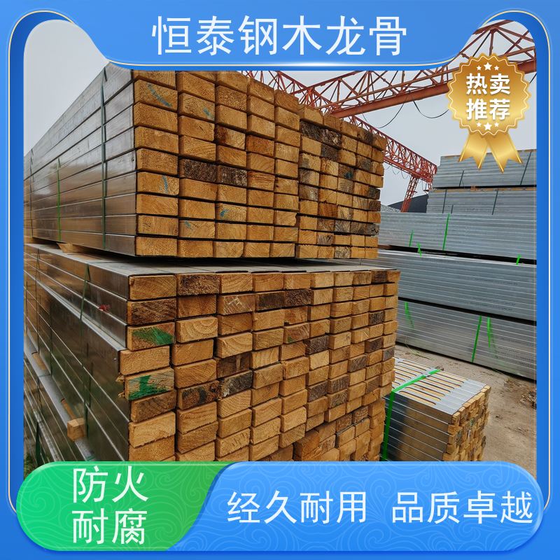 恒泰 可租可售 国标品质 墙体模板支撑钢包木 Q235镀锌