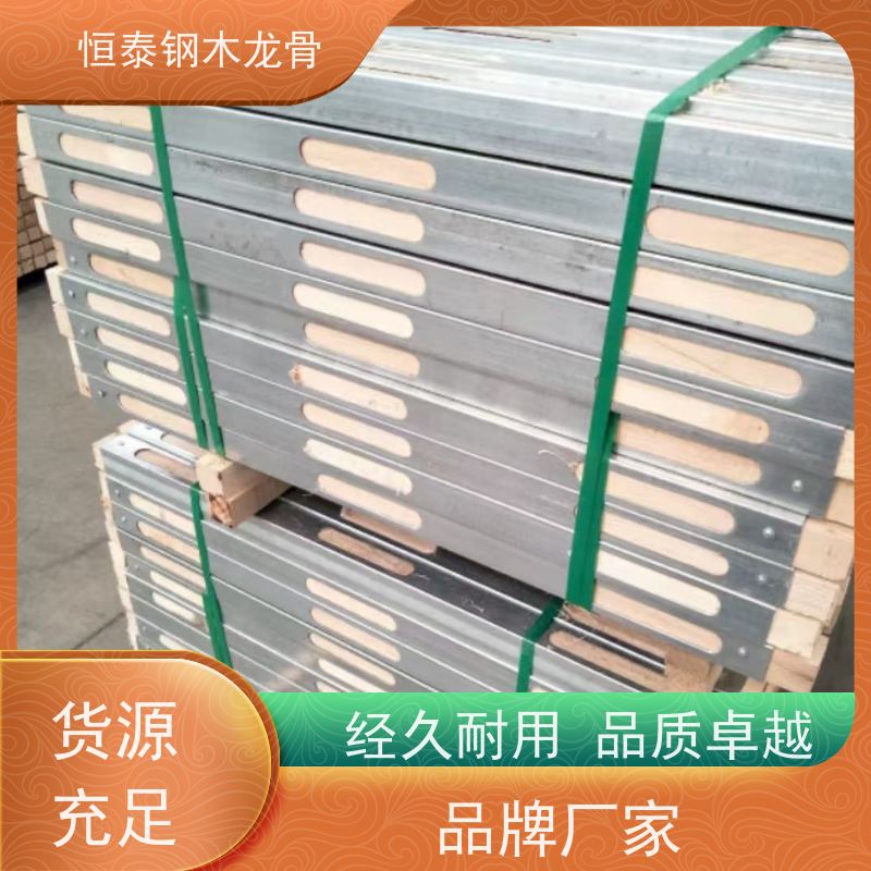 恒泰 拱形孔钢包木 售后提供组装指导 薄壁方钢管 使用寿命长
