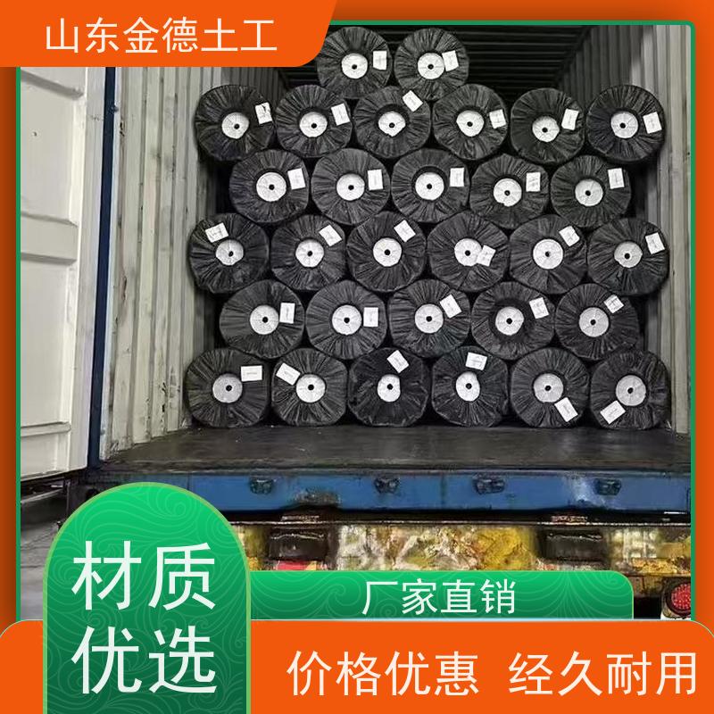 金德土工 水产养殖池防渗 1.0mm厚美标土工膜 耐撕裂 施工便捷