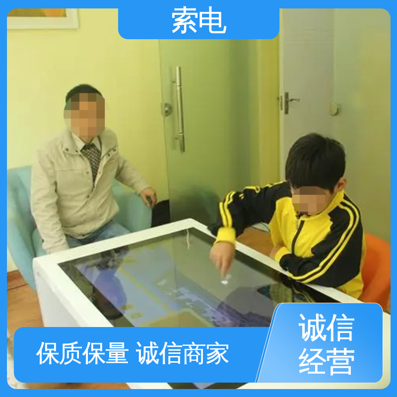 索电 背景音乐 食物果实 各种地形 心理沙盘游戏