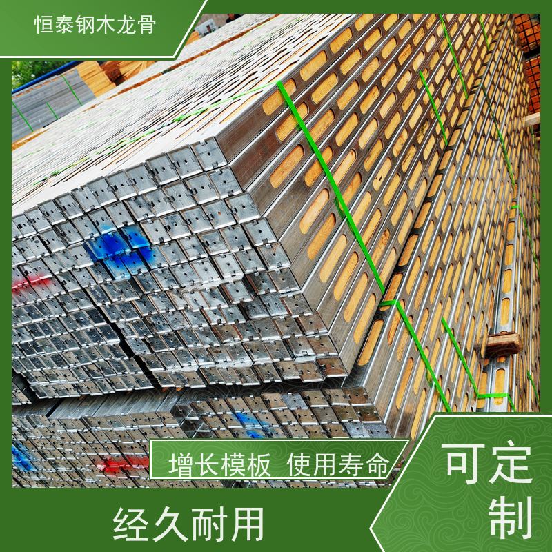 恒泰 防火阻燃 半年起租 建筑劳务 拱形孔钢包木