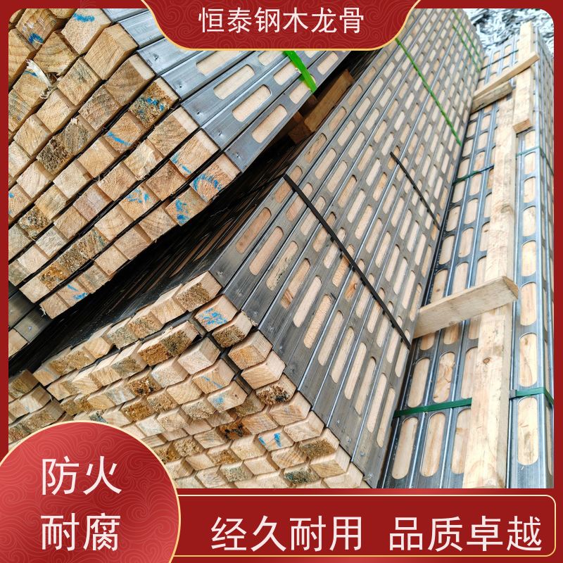 恒泰建材 钢包木 可二次回收 可提供增值税票 学校施工