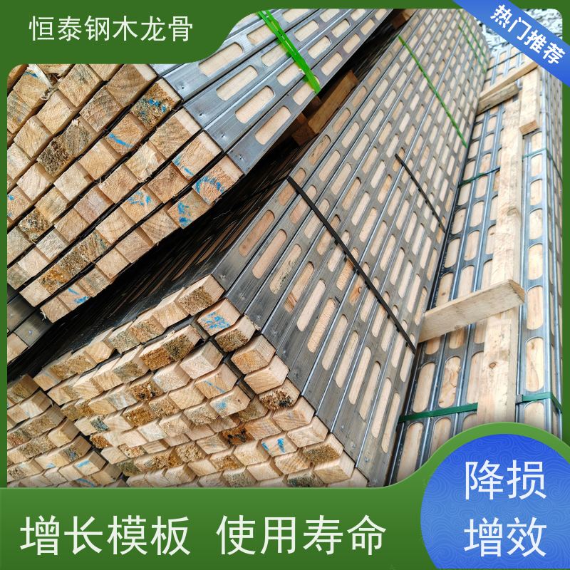 恒泰建材 防脱防尘 90天起租 地铁项目 四面孔钢木龙骨