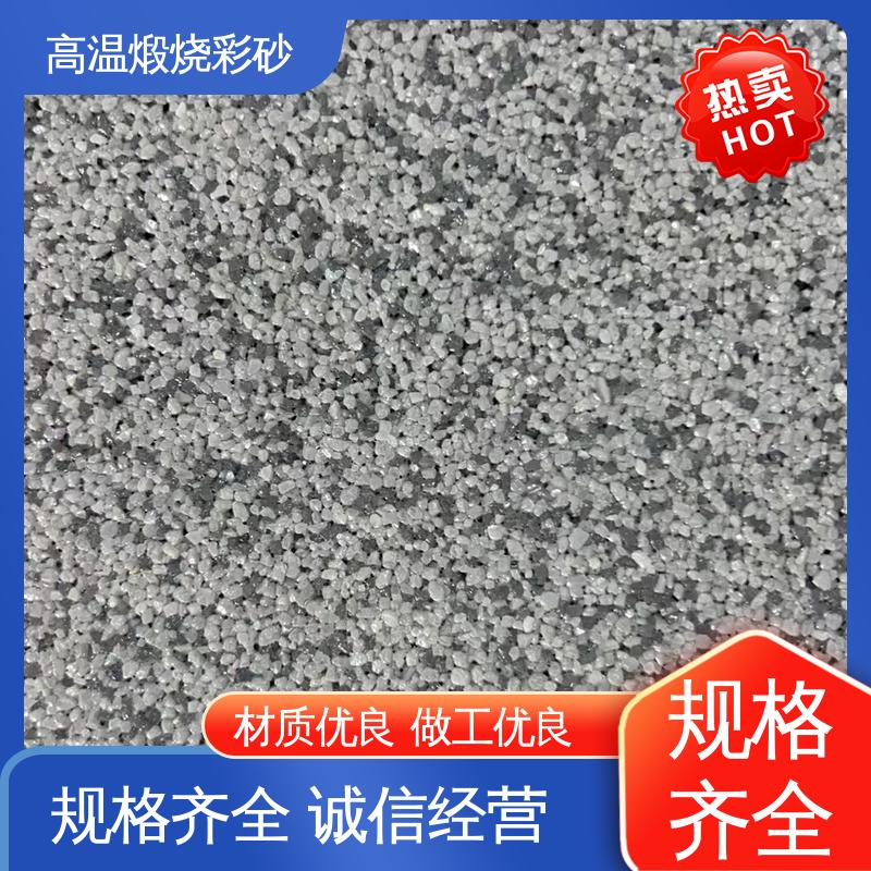 绿色 坚固耐高温 真石漆煅烧砂 抗压强度5mpa 用途建筑装饰
