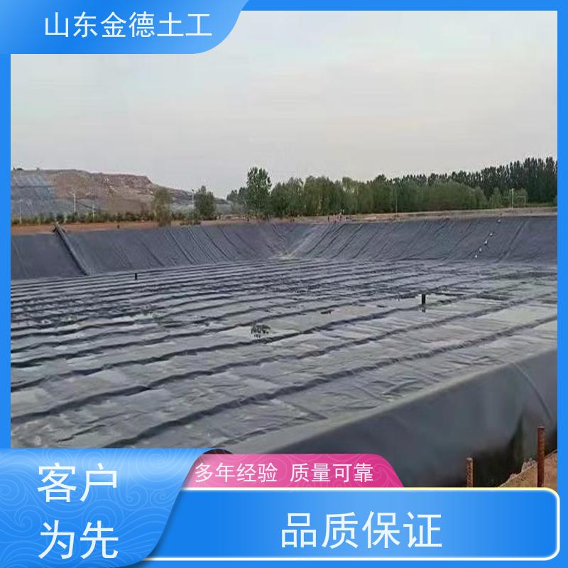 金德土工 堆浸池防渗 建标HDPE膜1.0mm厚 耐紫外线